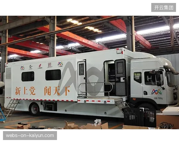 传统大型转播车资产缘何在区域级联赛中遭到冷遇？