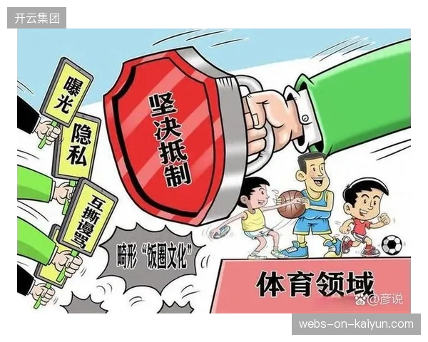 任何项目都贴上“体育+”的标签以套取政策红利，这种现象正导致体育社会化评估体系在应用中出现标准漂移